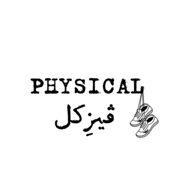 DirectMe profile picture for @physical