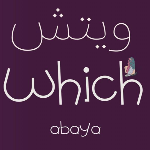 DirectMe profile picture for @which