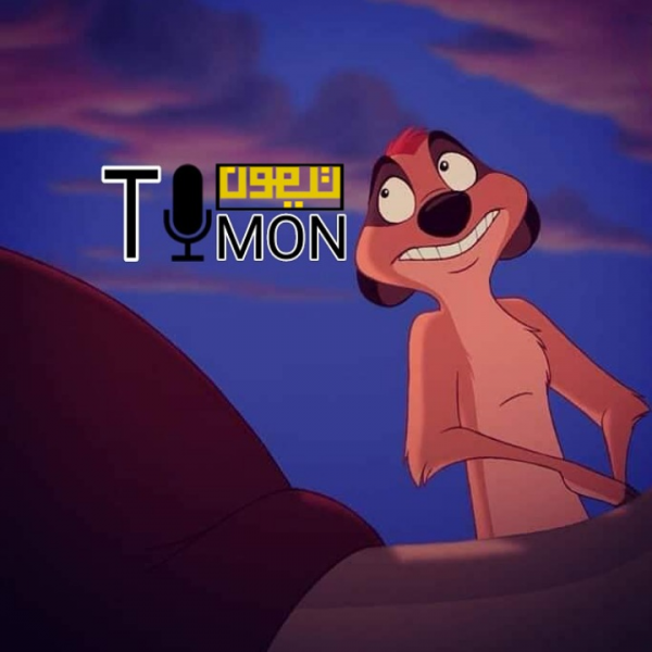 DirectMe profile picture for @timon