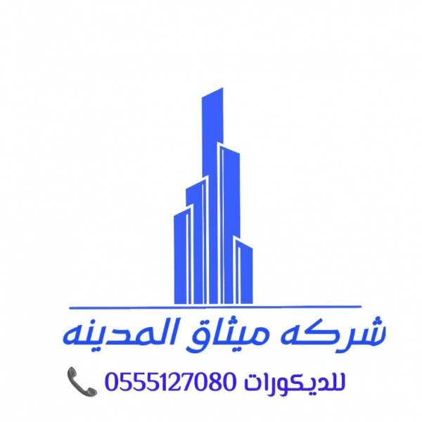 DirectMe profile picture for @decorations