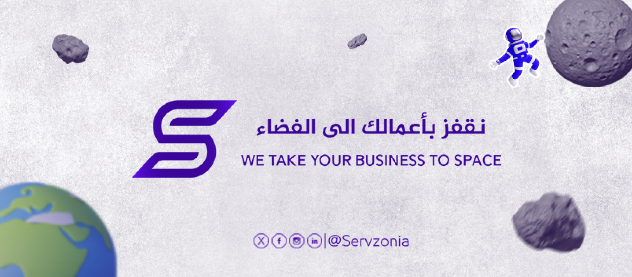 ServZonia