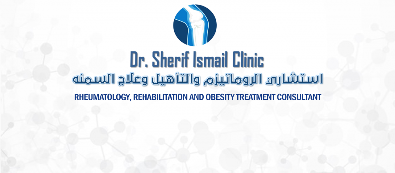 Dr. Sherif Ismail  دكتور شريف اسماعيل