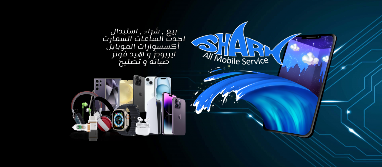 Shark Mobile Store