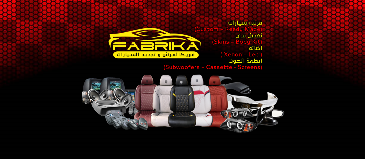 FABRIKA