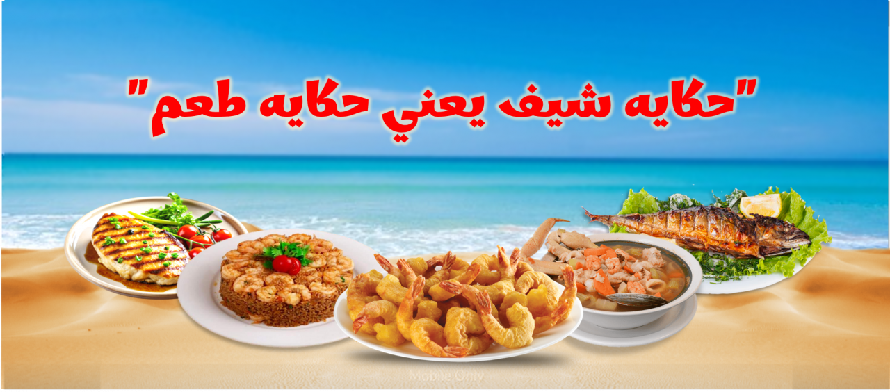 Fresh Fish House