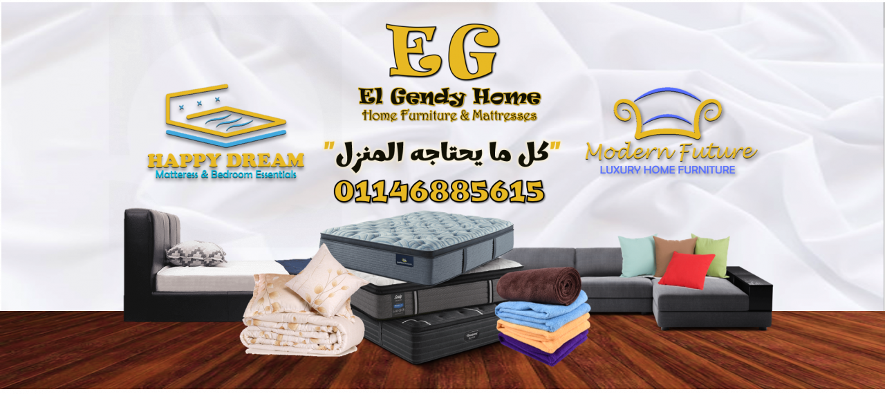 El Gendy Home