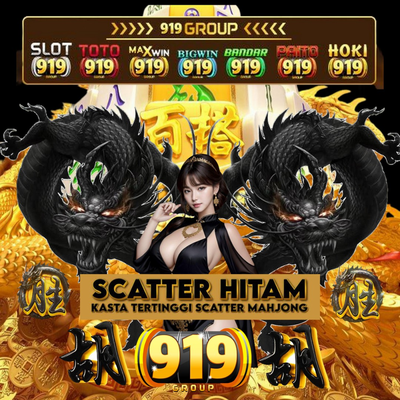 XAVIEARA 919