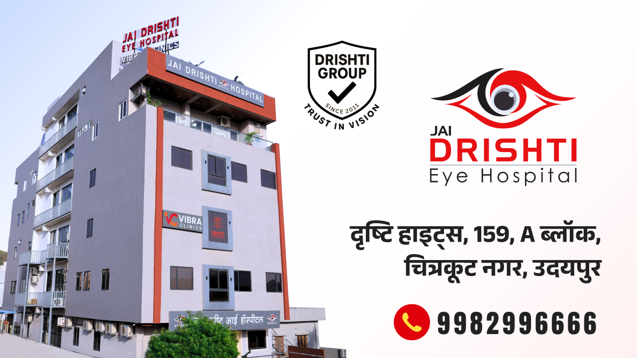 Jai Drishti Eye Hospital