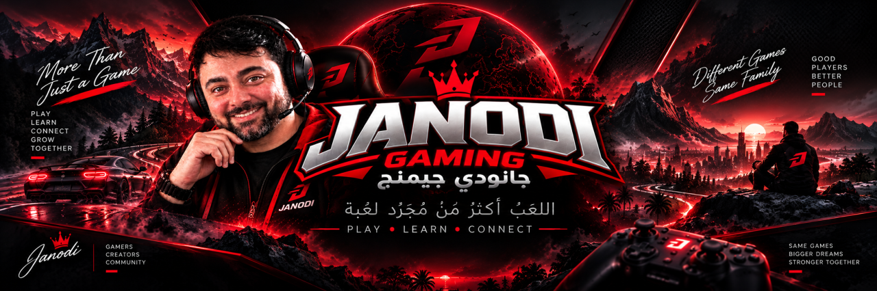 Janodi | جانودي